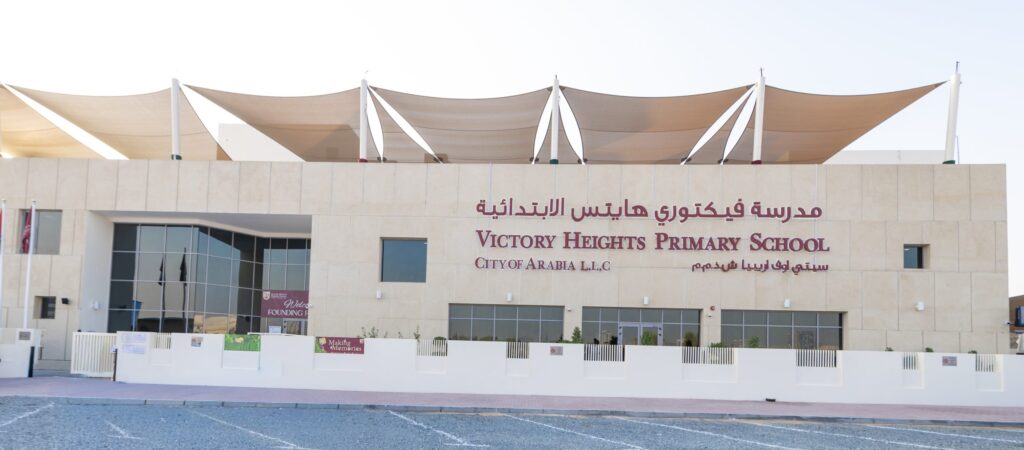 university
